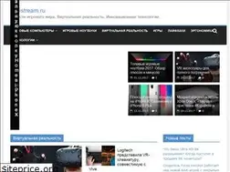 Sites similar to digistream.ru