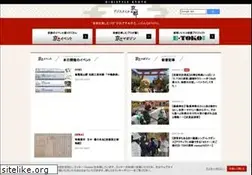 Sites similar to digistyle-kyoto.com