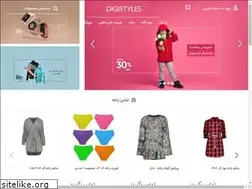 Sites similar to digistyles.ir