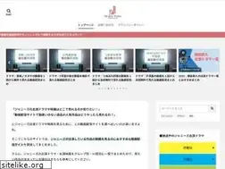 Sites similar to digisuppo.jp