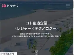 Sites similar to digisurf.co.jp