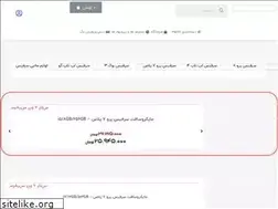 Sites similar to digisurface.ir