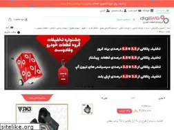 Sites similar to digisvg.ir