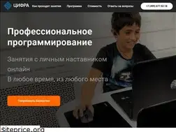 Sites similar to digit.center