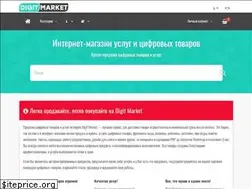 Sites similar to digit.market