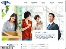 Sites similar to digita.co.jp