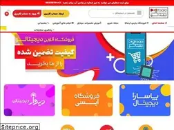 Sites similar to digitaalo.ir
