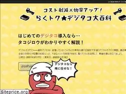 Sites similar to digitacho-efficient.net