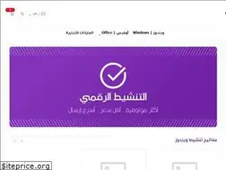 Sites similar to digital-activate.com