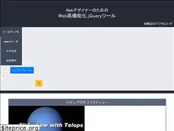Sites similar to digital-aid.co.jp