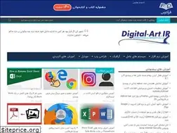Sites similar to digital-art.ir