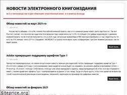 Sites similar to digital-books.ru