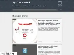 Sites similar to digital-boom.ru