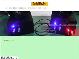 Sites similar to digital-byobu.net