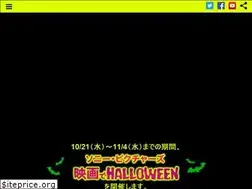 Sites similar to digital-campaign.jp
