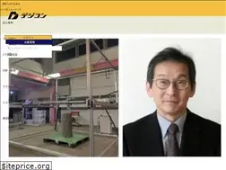 Sites similar to digital-construction.jp