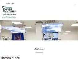 Sites similar to digital-dentaltechnology.com