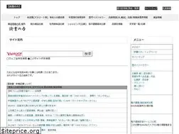 Sites similar to digital-dokusho.jp