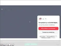Sites similar to digital-e.gr