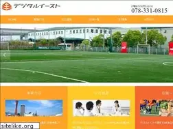 Sites similar to digital-east.net