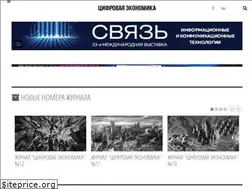 Sites similar to digital-economy.ru