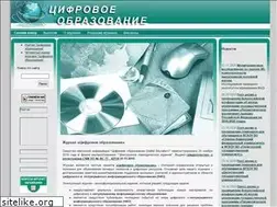 Sites similar to digital-edu.info