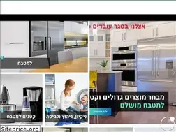 Sites similar to digital-electric.co.il