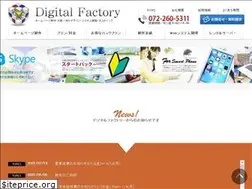 Sites similar to digital-factory.jp