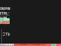 Sites similar to digital-forum.com.ua