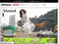 Sites similar to digital-gekkan.jp