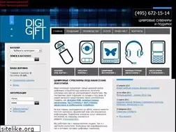 Sites similar to digital-gift.ru