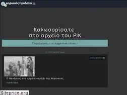 Sites similar to digital-herodotus.eu
