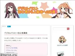 Sites similar to digital-illust.com
