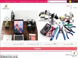 Sites similar to digital-kala.ir