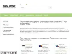 Sites similar to digital-kg.space