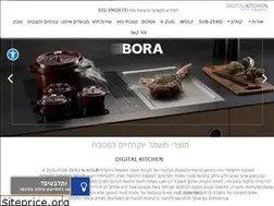 Sites similar to digital-kitchen.co.il
