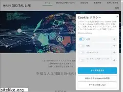 Sites similar to digital-life.co.jp