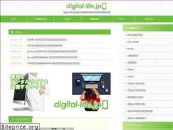 Sites similar to digital-life.jp