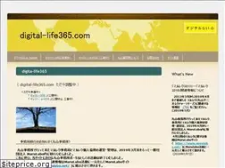 Sites similar to digital-life365.com