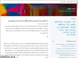 Sites similar to digital-market.blogsky.com