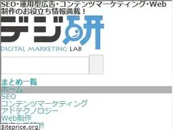 Sites similar to digital-marketing.jp