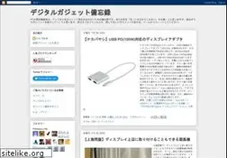 Sites similar to digital-memo.blogspot.com