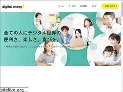 Sites similar to digital-moon.com