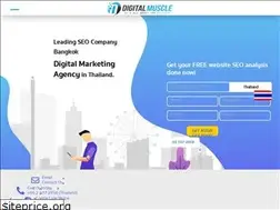 Sites similar to digital-muscle.co.th