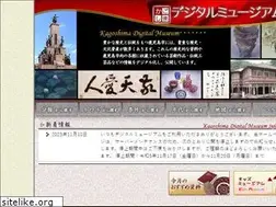 Sites similar to digital-museum.jp