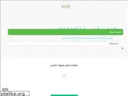 Sites similar to digital-music.ir