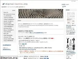 Sites similar to digital-narcis.org