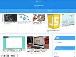 Sites similar to digital-ocean-blog.com