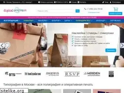 Sites similar to digital-printing.ru