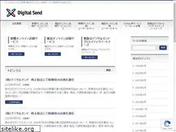 Sites similar to digital-send.com